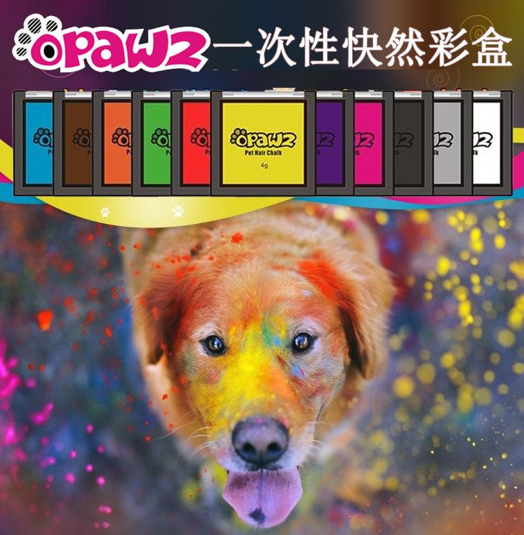 OPAWZ small paw print dog hair dye cat dog pet blush dyed hair powder dyed cream dyed hair dyed hair