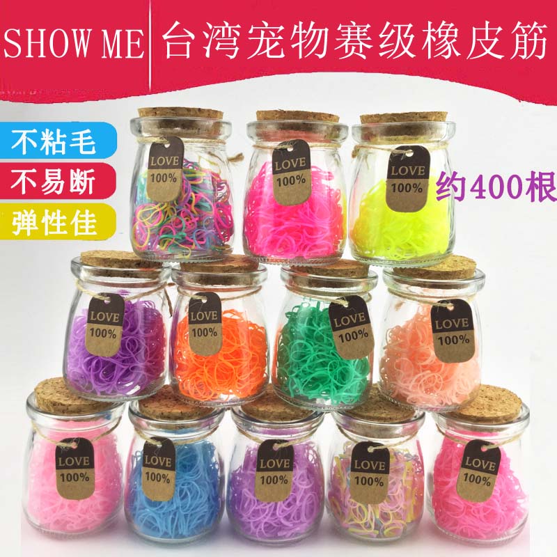 Taiwan Showme Pets Beauty Rubber Gluten Marzisjörg Summer Long Dog Zaback Stuffed With Hair Not Sticky