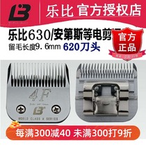 American Lebi Pet Hair Clipper 630 Andy Moser Universal 620 Blade A Series 4F Hair Retention 9 6mm