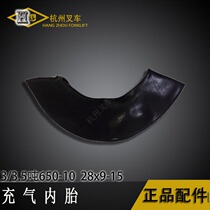 Forklift accessories Heli Hangzhou Liugong 3 3 5 tons forklift pneumatic tire inner tube 650-10 28x9-15