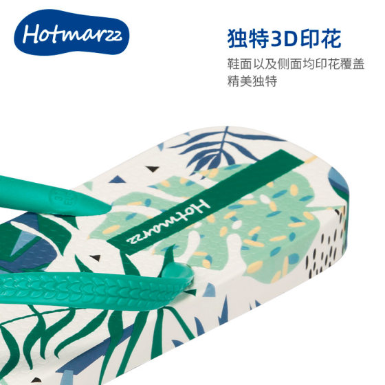 Hotmarzz Heima 2024 new women's anti-slip antibacterial flip-flops for outer wear summer flip-flops Guangdong slippers