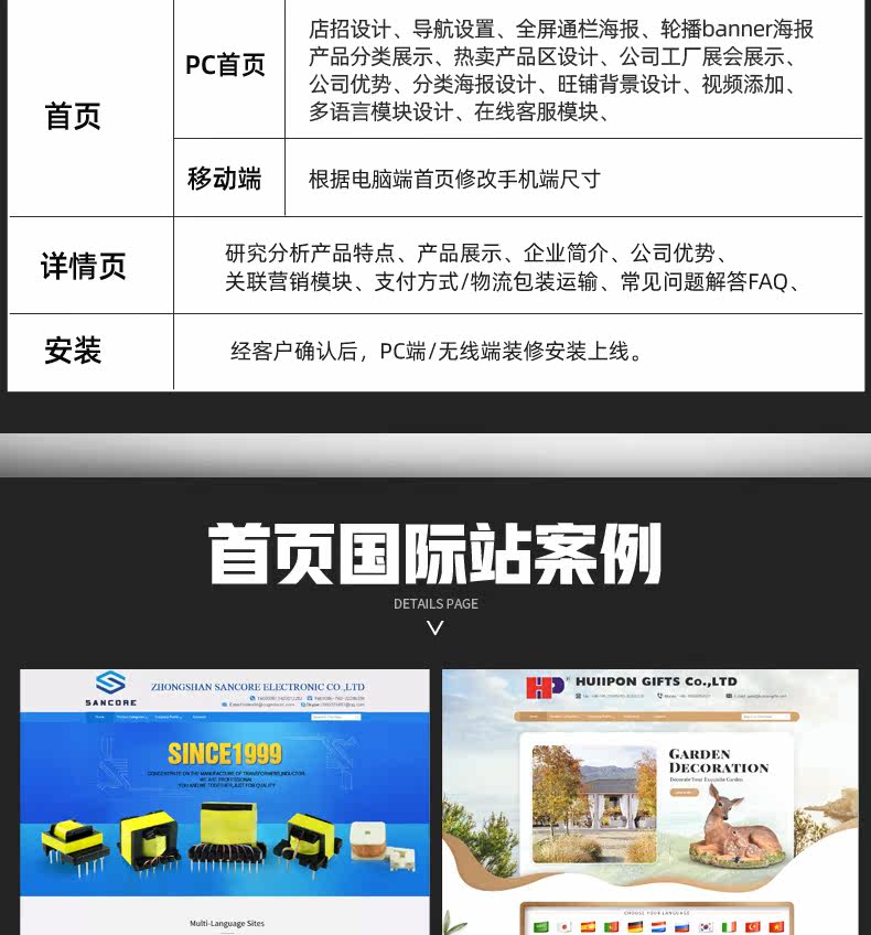 Международная станция операция модификация_12.jpg