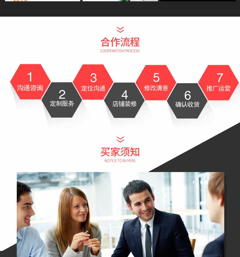 Международная станция Операция модификация_19.JPG