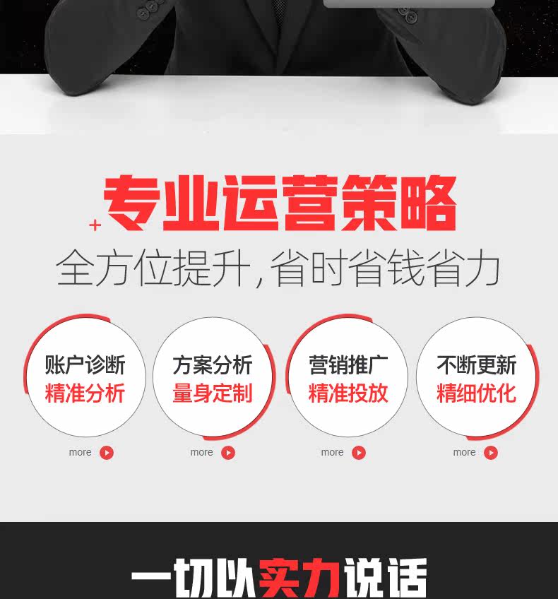 Международная станция операция модификация_04.jpg