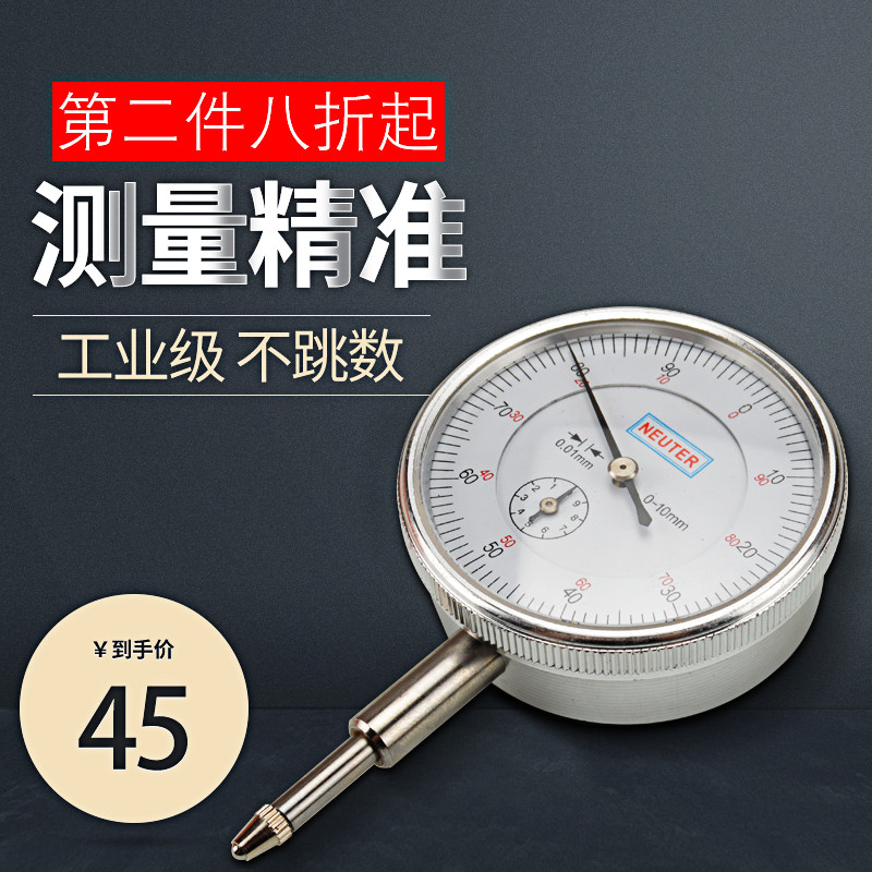 Green feather finger-type dial gauge 0-10mm range magnetic table seat dial gauge sleeve 0-30mm can fit dial indicator