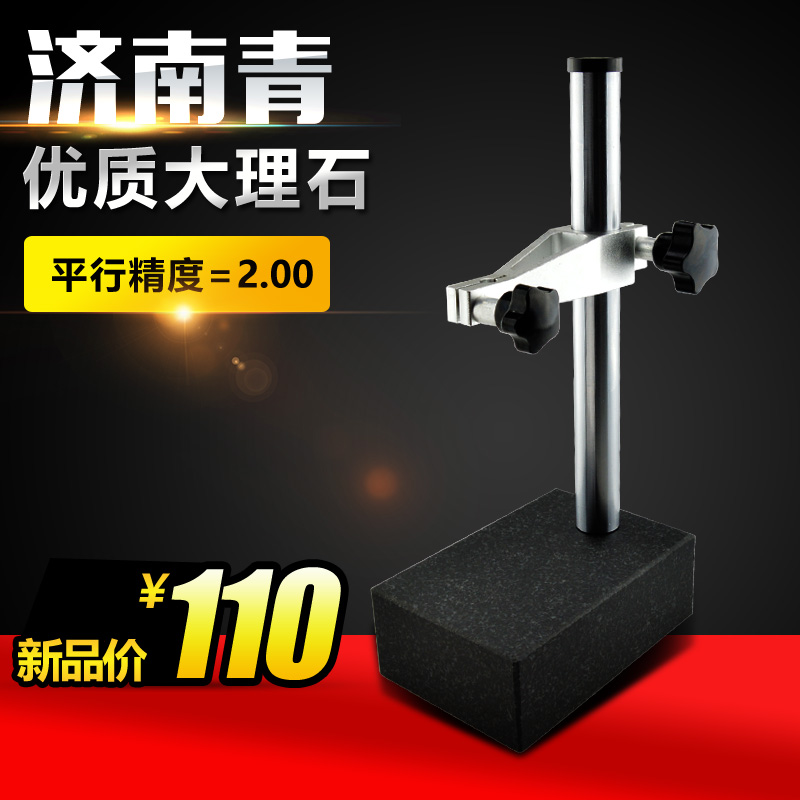 Marble platform marble ratio test bench granite measuring table (physical store)