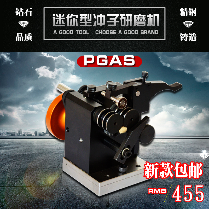 Hot-selling PGAS mini needle grinding machine Pocket grinding machine Precision molding machine Taiwan Precision Exhibition