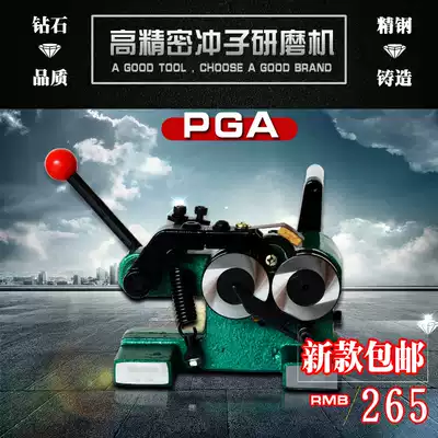 Needle grinder PGA punch grinder punch grinder precision punch machine forming machine forming machine