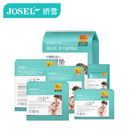 火爆的娇雪待产包怎么样，质量烂不烂呢,用后反馈