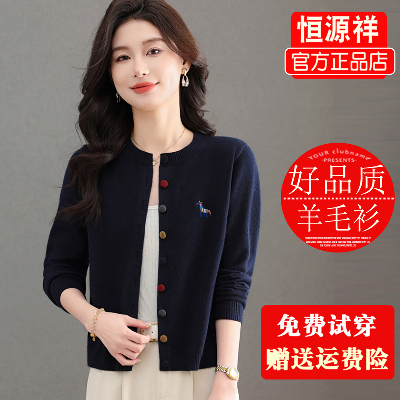 Hengyuanxiang Casual Style Round Neck Button Knit Cardigan Women's Short Sweater Coat Petite Loose Plus Size Top