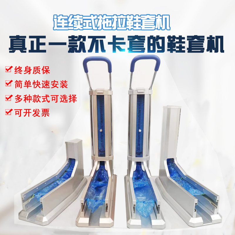 靴カバーマシン家庭用使い捨て全自動足踏みインテリジェント靴フィルムマシンフットカバータグアウェイマシン商業工場新品