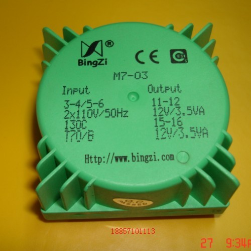Green Cube M7-03 of the New Genesis Transformers Character Transformers in Beijing