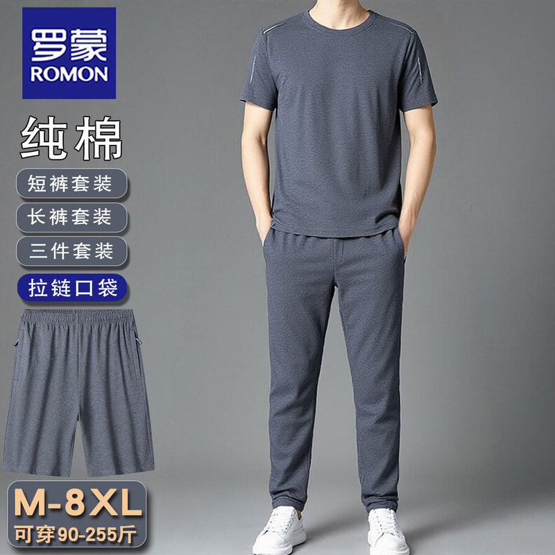 Romon Pure Cotton Suit for Men, Summer Thin Style, Dad Outfit Two-Piece Set, T-Shirt and Shorts, Large Size, Casual Sports Running Wear