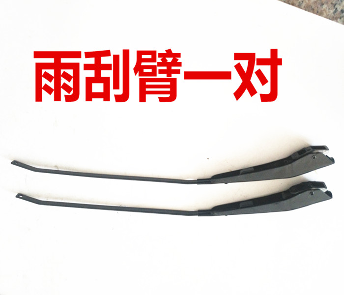 Changan xe tải nhỏ 6336 1016 hàng đơn Ouya gạt nước gạt nước cánh tay gạt nước liên kết lưỡi cao su gạt mưa