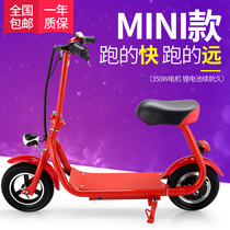 Electric car MINI scooter ride electric folding scooter 36V lithium battery light scooter double seat