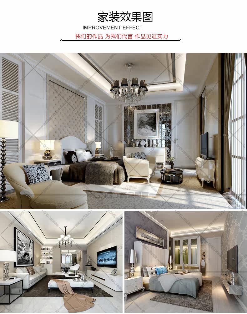 Детали диаграммы эффекта страница 5.jpg