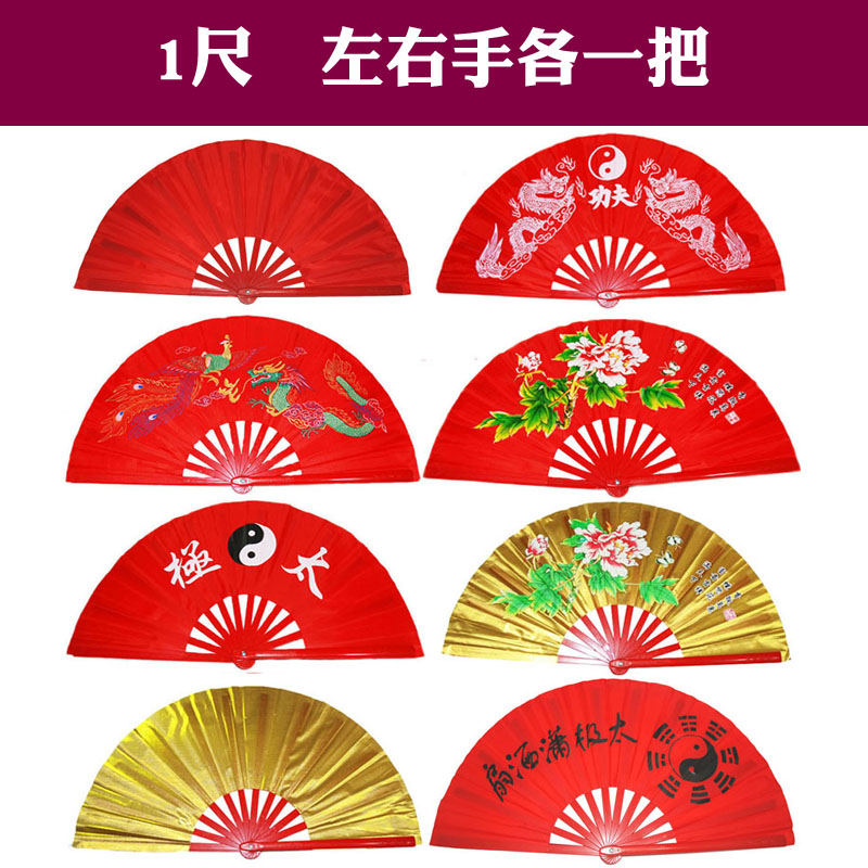 Boting 1-foot red bamboo bone plastic bone kung fu tai chi fan performance fan fitness fan sound fan left and right hand one