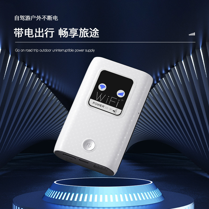 Carry wifi onboard router Internet access to mobile Unicom Telecom 4G Bring Your Own Charging Treasure Function-Taobao