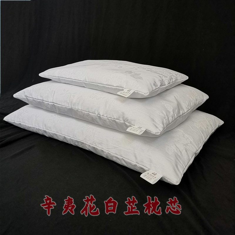 Cynolia Flower Pillow Angelica Pale Nose Pillow Single Student Child Round Sinus Sinus Nose without Herbal Medicine Pillow