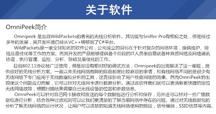 Адаптер USB wifi双频无线网卡 2.4g/5g抓包 802.11 ac抓包 支持802.11bgn/an 29534
