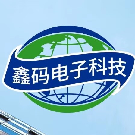 鑫码电子SMT钢网