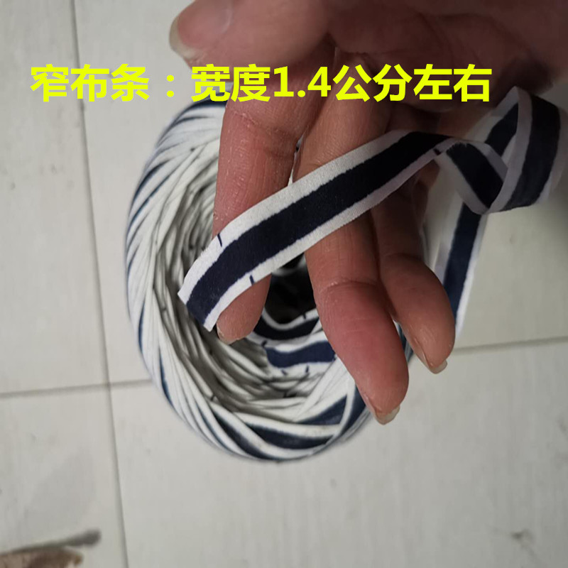 Black and white cloth strips baled with strings of rope Tangle Tree Straps Packing Rope Closure Cloth Strips Fruit Trees Pull Branches