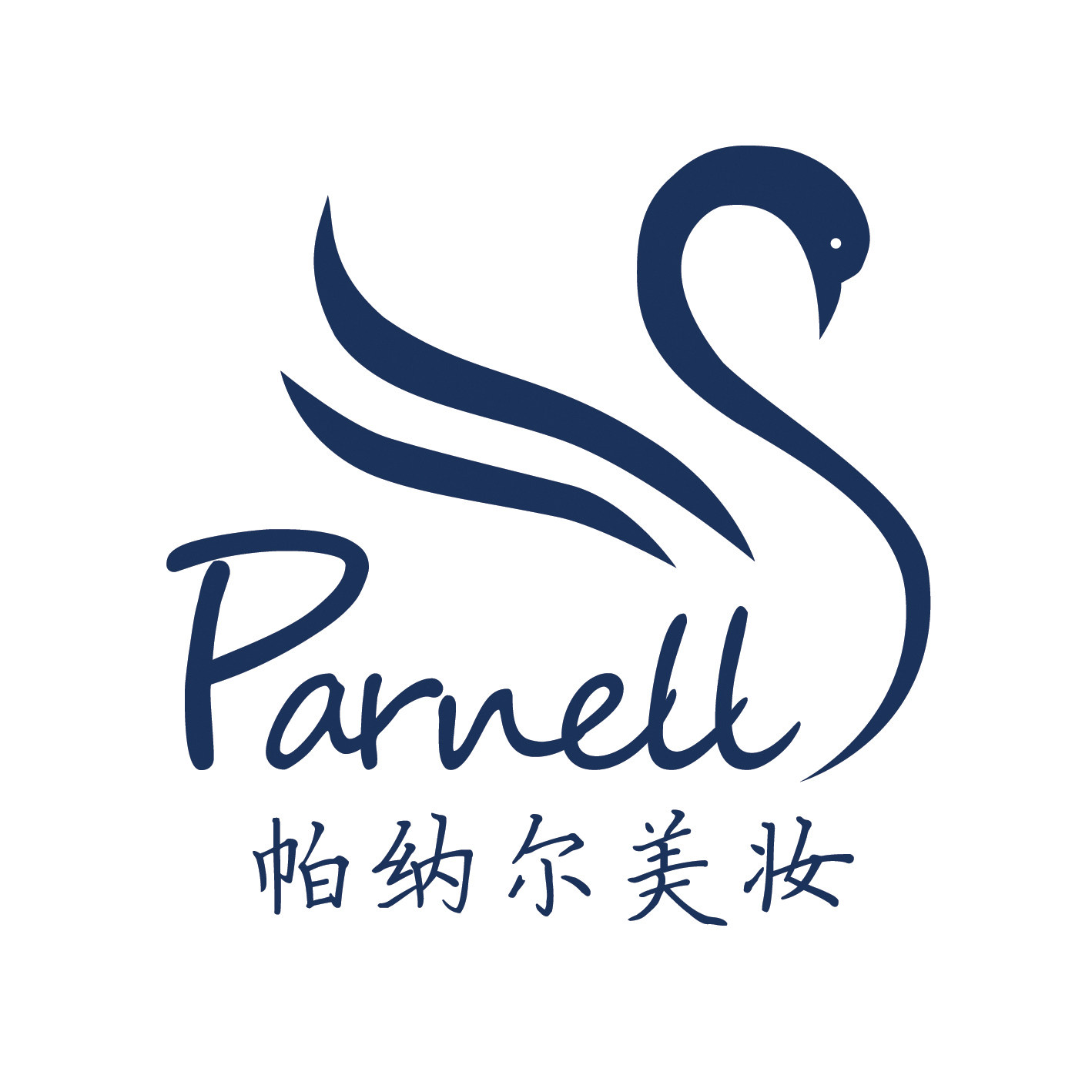 帕纳尔美妆店的LOGO