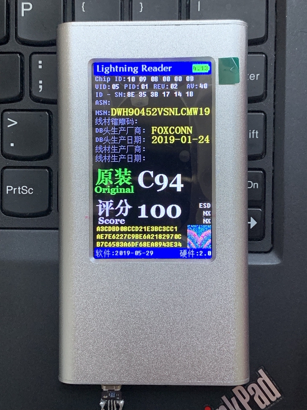 Original Factory Silver Box - Suitable for Apple Data Cable Authenticity Checker Yg-616, Also Known as Yc-616