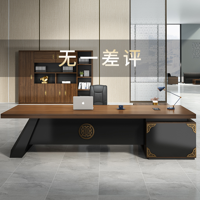 Boss desk desk president desk simple modern large desk manager desk desk office furniture table and chair combination