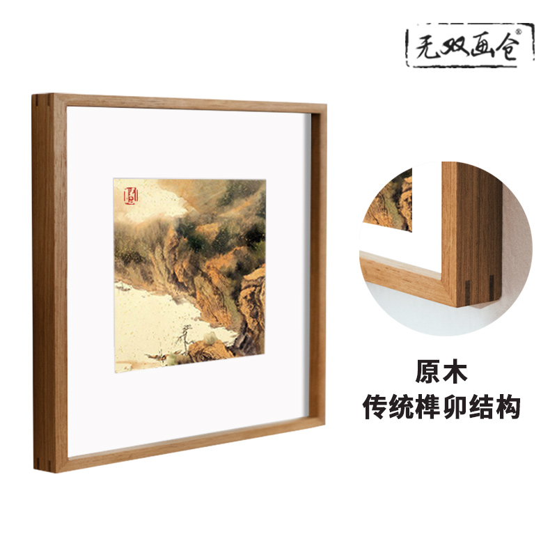 Grapewood square 35 38 cm 45 50cm60 solid wood photo frame hanging wall Xueanpaper Calligraphy Lens Mounted Picture Frame-Taobao