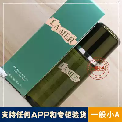 (Spot) Sun Ocean Lana repair essence extract liquid essence water essence water Moisturizing Toner 150ML