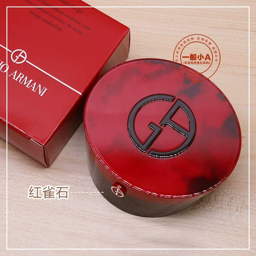 Armani, кушон, тональный крем, сменная банка для хранения, новая коллекция, #3