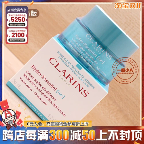 Clarins, питательный крем, новая коллекция, 50 мл