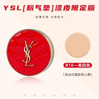 Red Limited B10# 【Ярко -белый】