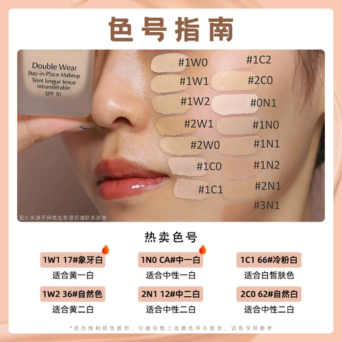 Estee Lauder DW Makeup Foundation 30 мл головки насоса 1W1/1C1/1W2/2C0/2W0/1N0/3W0