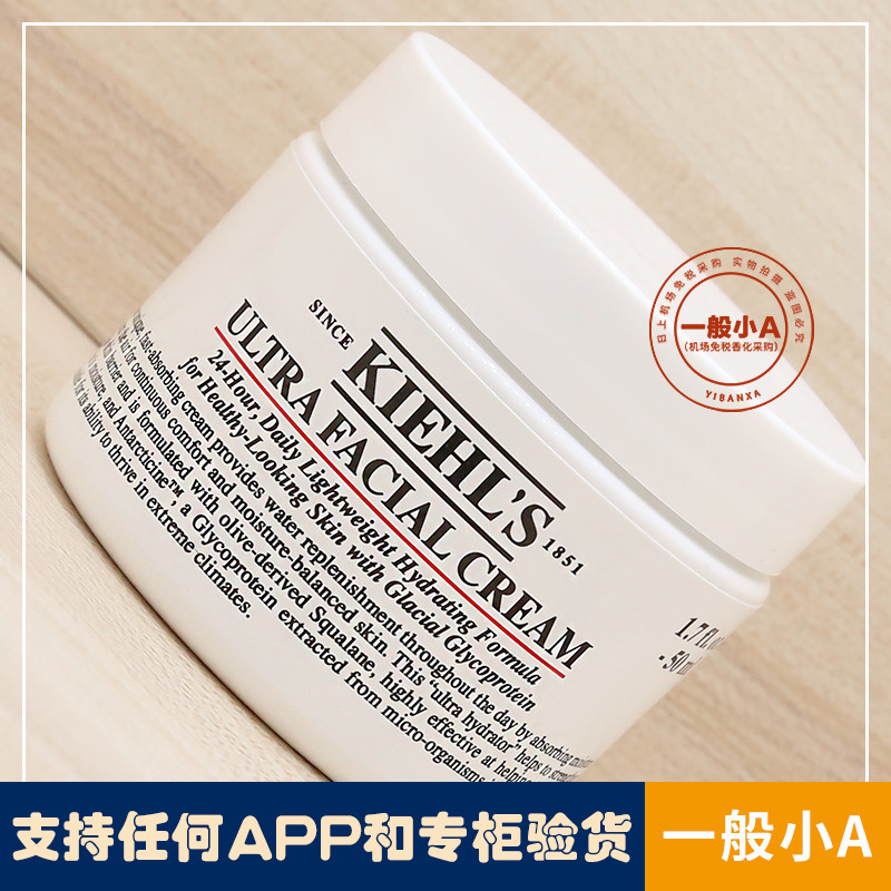 (Spot) Day Upper Cher's High Moisturizing Face Cream 50ML Corner Shark Alkanes Clear Moisturizing And Nourishing And Soothing