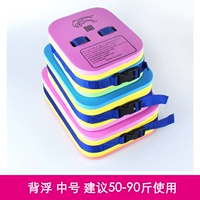 Средний назад