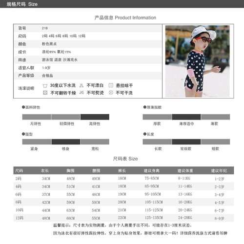 Детский купальник, раздельный лонгслив, детские штаны для раннего возраста, 2-8 лет, защита от солнца