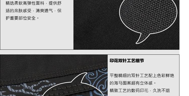 Ngoài ra sóng quần bơi nam mới quần bơi nam quần phẳng góc suối nước nóng nhanh khô nhanh kích thước lớn thời trang áo tắm thoải mái cho người lớn quần bơi tam giác nam