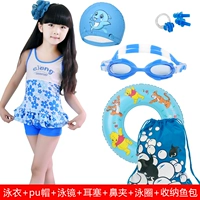 53 синее зеркало+pu hat blue+circle+мешок для рыбы+ухо и нос+4480 синий