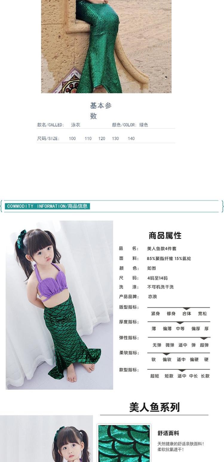 Áo tắm cho bé gái Nàng tiên cá Cô ​​gái mặc bikini Công chúa Dress Dress Show Trang phục Cô gái Đồ bơi - Bộ đồ bơi của Kid đồ bơi cho trẻ sơ sinh