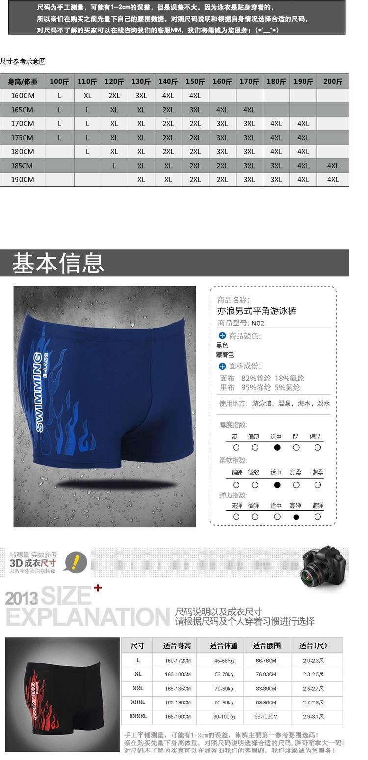 Quần bơi nam Boyshort thời trang mũ bơi kính bơi đồ bơi gợi cảm áo tắm nam dành cho người lớn đồ bơi năm mảnh phù hợp với thiết bị - Nam bơi đầm đồ bơi trẻ em nam