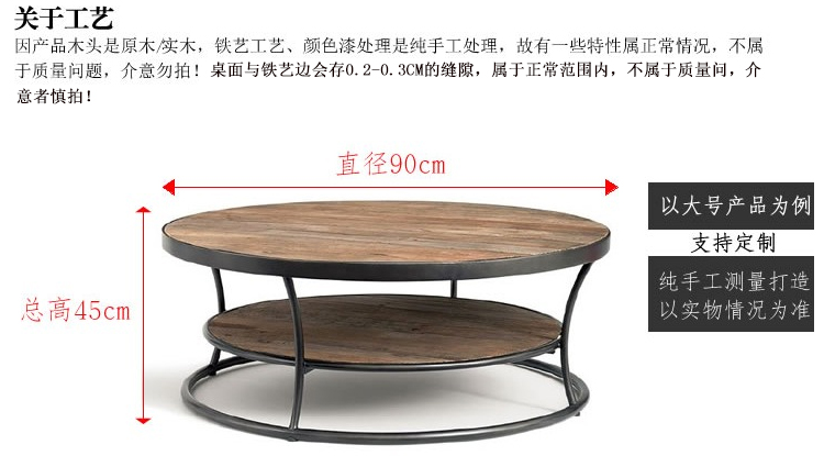 cà phê Mỹ vòng bảng bên gỗ cổ điển một vài hiện đại nhỏ gọn sáng tạo đồ nội thất sắt rèn LOFT phòng khách tròn bàn cà phê - Bàn trà bàn gỗ đẹp