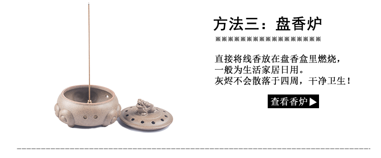 vong tram Nhang hương gỗ đàn hương tự nhiên Muxiangyuan Xingzhou nước chìm hương hương sức khỏe ngải cứu hương thơm gia vị - Sản phẩm hương liệu hương vòng đặc biệt
