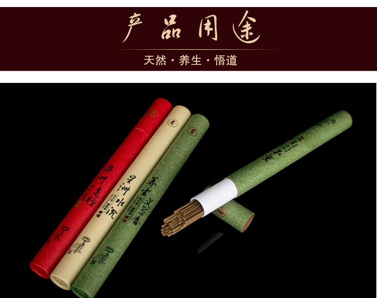 vong tram Nhang hương gỗ đàn hương tự nhiên Muxiangyuan Xingzhou nước chìm hương hương sức khỏe ngải cứu hương thơm gia vị - Sản phẩm hương liệu hương vòng đặc biệt