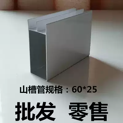 Custom ceramic tile integral cabinet aluminum alloy Mountain type double sink card strip mountain trough column stove door hinge edge sealing