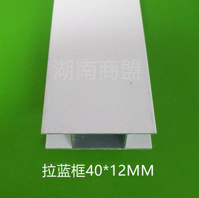 Ceramic tile overall cabinet aluminum alloy H-shaped pull basket drawer rail accessories column edging card strip 55CM 60CM