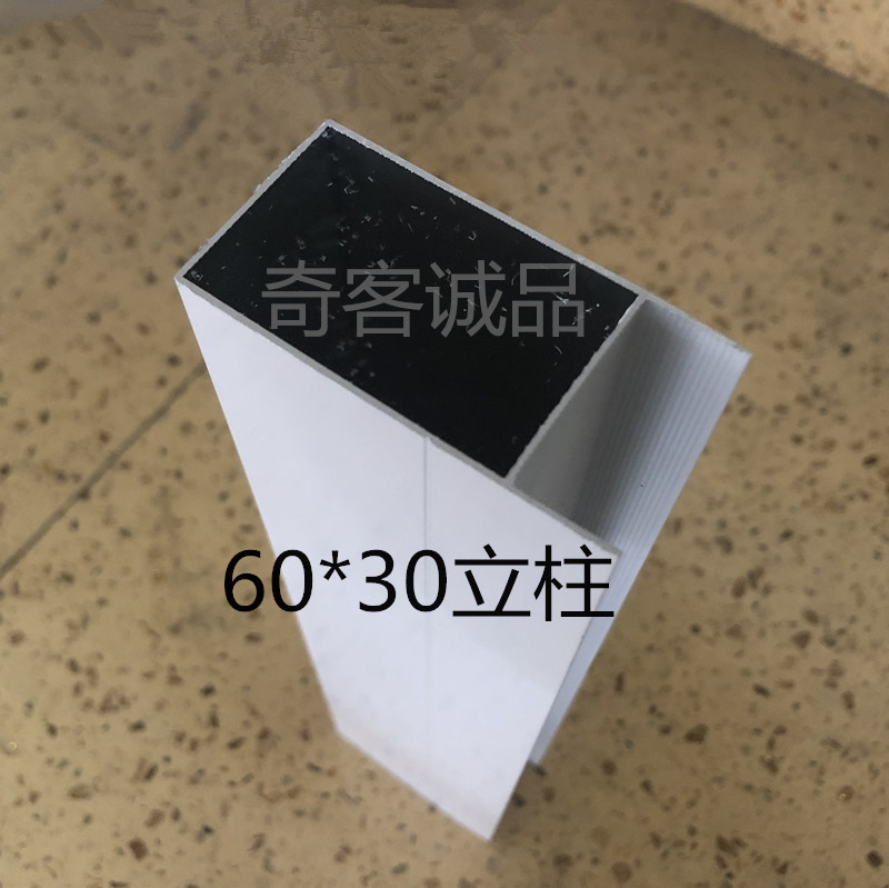 Tile integrated cabinet Aluminum alloy U-shaped single sink column double tile hit with door panel hinge aluminum 60*30