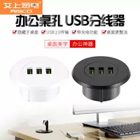 văn phòng chia USB lỗ desktop dữ liệu đĩa cứng đọc Ba mở rộng chuyển đổi kéo máy tính trung tâm HUB - USB Aaccessories đèn cắm usb