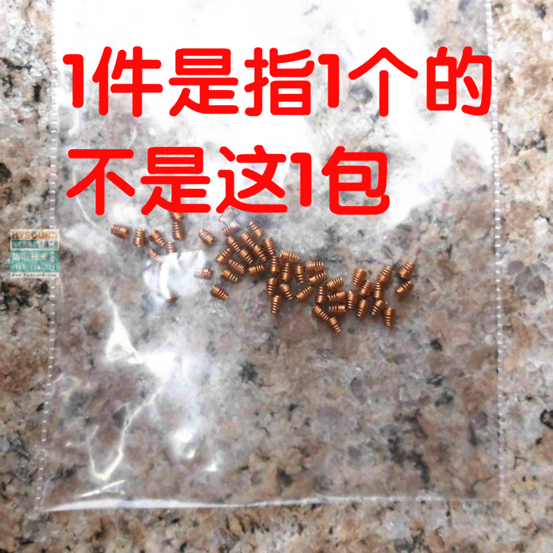 Anti-earwax ear oil spring custom-made machine ear canal type deep ear canal type hearing aid with ear-proof ear wax